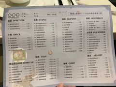 菜单-今之味南亚厨房·探店指南(领展购物广场店)
