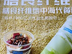 -Blueglass酸奶(财富购物中心店)