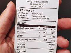 -Keong Saik Bakery