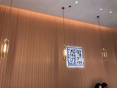 -奈雪的茶(青岛卓悦里INTOWN店)
