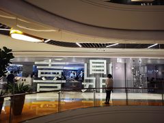 -喜鼎海胆水饺(平安金融中心店)