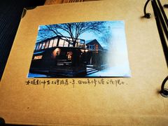 -出走咖啡·面包(宋庄店)