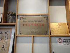 -镇南锅盖面馆(解放路店)