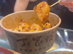 -丁家坡洋芋·观音桥好吃街A区(全国总店)