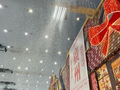 -广州热雪奇迹
