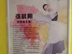 -多派·天津电视少儿艺术培训中心(东丽校区)