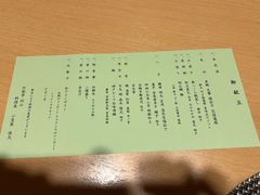 -有马温泉 竹取亭円山温泉旅馆