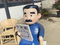 -寻宝记绍兴菜(鲁迅路店)