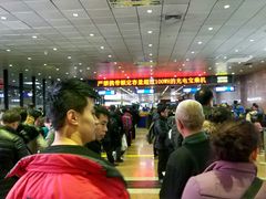 -哈尔滨太平国际机场