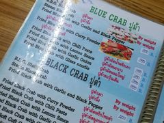 -Wang Sai Seafood