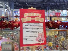 -华威约饭街