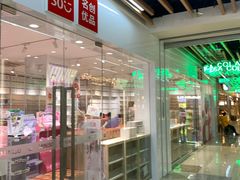 -吾悦广场(常州武进店)