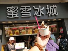 -蜜雪冰城(南禅寺2店)