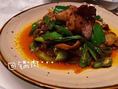 -初蓉丨遇见新川菜(亲贤街荣耀店)