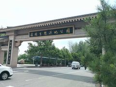 -灞河西岸滨河公园