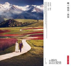 点击看大图 -唯一视觉婚纱摄影(李家村店)