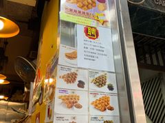 -妈咪鸡蛋仔(尖沙咀东分店)