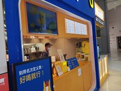 -春丽小马(济南恒隆广场店)