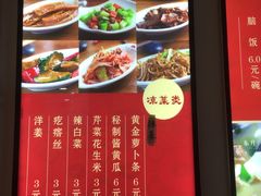 菜单-东升灌浆包(辛庄街总店)