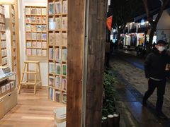 -猫的天空之城概念书店(杭州南宋御街店)