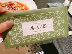 -金谷仓家庭料理(马泉营店)