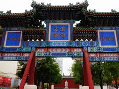 -沧州文庙