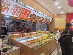-醉人椒麻辣香锅(王府井喜悦店)