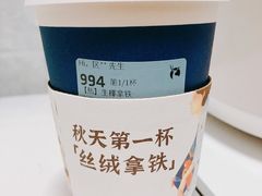 -瑞幸咖啡(勤诚达大厦店)