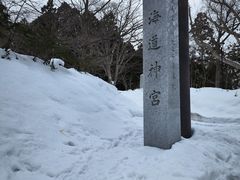 -北海道神宫