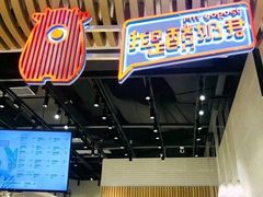 -我是酸奶君(壹方城店)