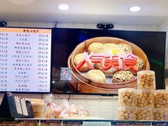 面包甜点陈列柜-白玉兰食品(甜云店)