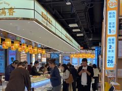 -素满香·全民食养自助(长宁龙之梦店)