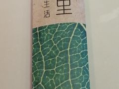 -胡桃里音乐酒馆(四道口店)