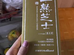 -好利来(团结湖店)