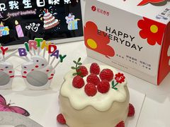 -花花卷卷·鲜食蛋糕(泉屋店)