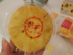 -嘉华鲜花饼(南屏旗舰店)
