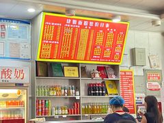 -肆姐面粉馆(坡子街店)
