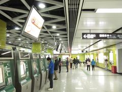 -淘金(地铁站)