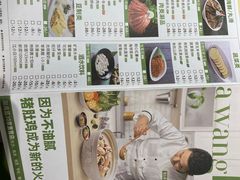 -煲大王猪肚鸡·椰子鸡火锅(红谷滩万达店)