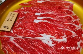 Wagyu-style Upper Brain
