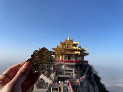 -老君山风景名胜区