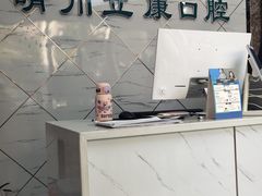-晴川立康口腔(左岭店)