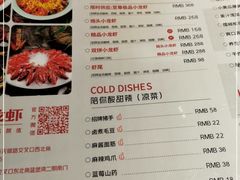 -戴记龙虾(天泽街店)