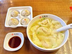 -王興記(中山路店)