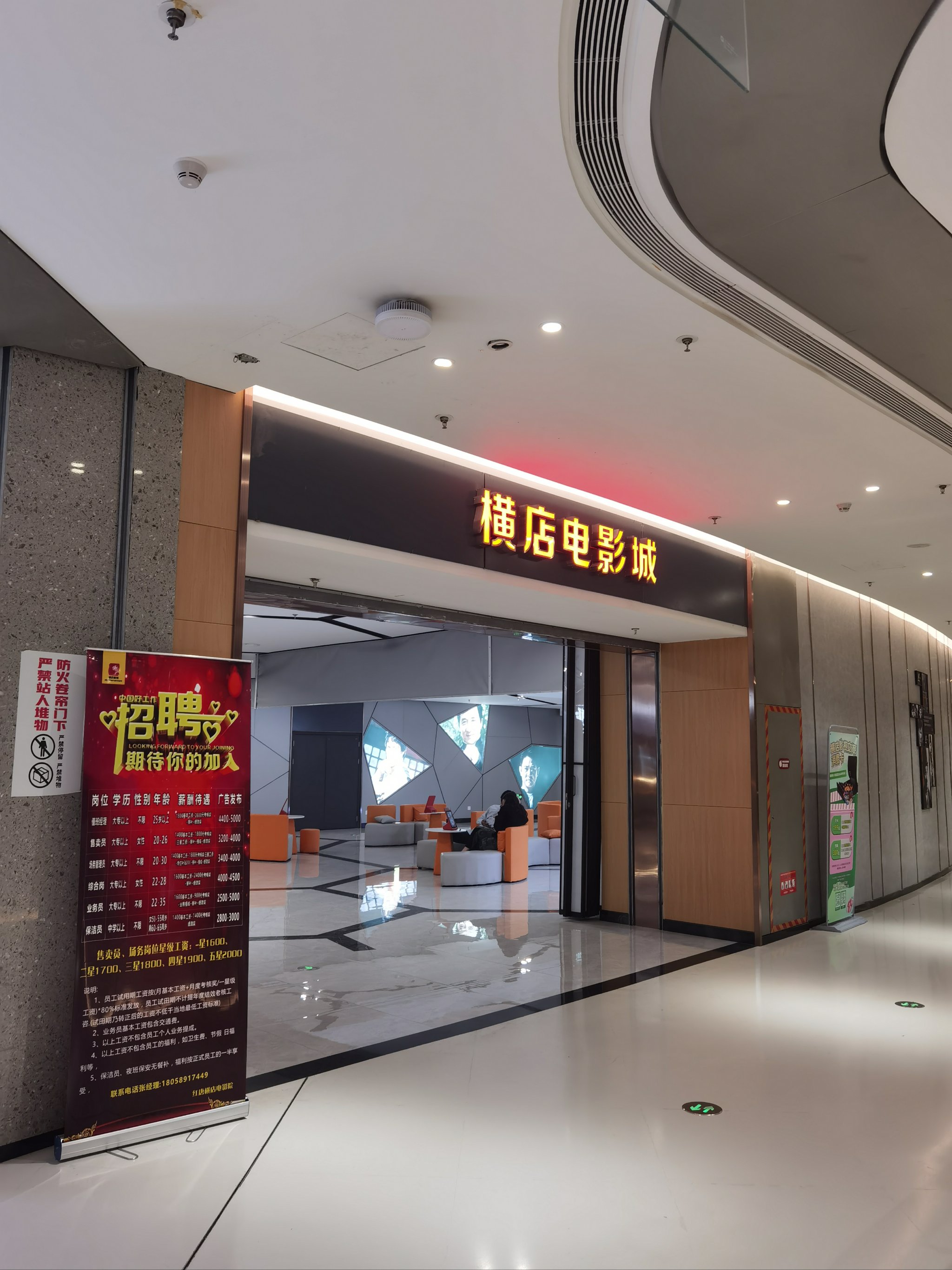 66电影院的简单介绍 66影戏
院的简单

先容
（影艺戏院） 电影