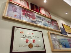 -味好美砂锅居(丰储街店)