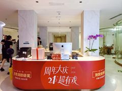 -登特口腔医院(鼓楼东街口店)