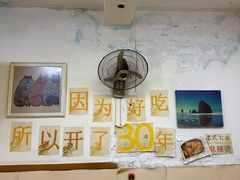 -乡间好味私家菜(总店)