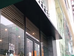 门面-星巴克(成都龙湖三千集店)