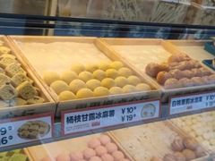 -東更道点心行(利客来店)